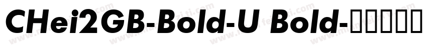 CHei2GB-Bold-U Bold字体转换